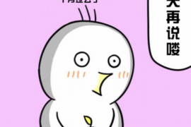 铅山工资清欠服务